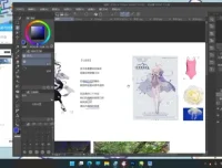 画学反应《雄壮小柴：色彩与光影绘画技巧精讲》课程