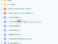 2023高二数学课改B周永亮a+一轮暑假班（完结）与秋季班（更新14讲）