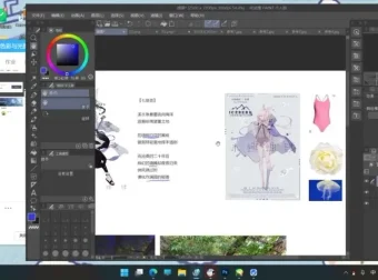 画学反应《雄壮小柴：色彩与光影绘画技巧精讲》课程