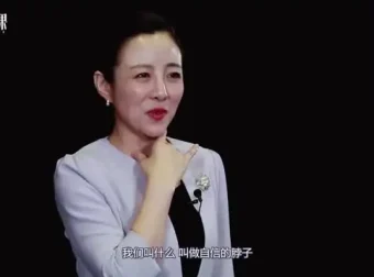 逯瑶《超实用商务礼仪》课程：提升职场形象与沟通技巧