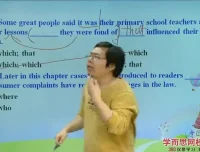 刘飞飞60课时掌握高中英语语法与高考技巧课程