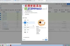 Facebook运营与广告投放教程：从新手到专家全方位指南