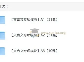 豆伴匠文言文专项课程：系统学习经典文言文