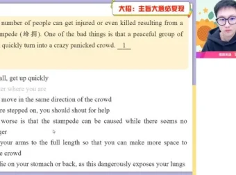 古蓉蓉亲授2024高一英语尖端班：阅读写作+语法听力全突破