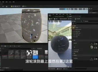 白无常C4D+UE5电影级场景渲染实战教程