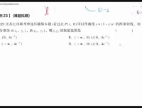 2025届高三数学胡源冲刺班：函数/三角/数列/导数专题突破