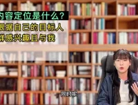 抖音短视频营销实战：餐饮行业招学员全攻略课程