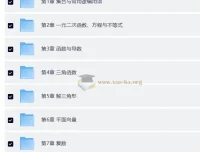 2026年高考数学必刷100讲：常规版+基础版