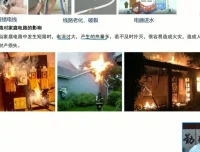 沪科版九年级物理上册同步精讲：赵观察25讲全课程