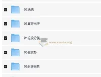 从0开始打卡亲子英语课程