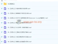 2024刘莹莹高一历史秋季班课程