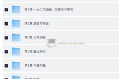 2026年高考数学必刷100讲：常规版+基础版