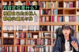 抖音短视频营销实战：餐饮行业招学员全攻略课程