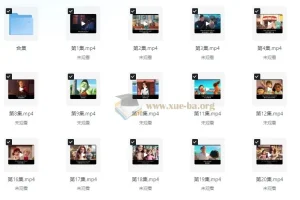 零基础口语：每天10分钟，助力孩子开口说英语