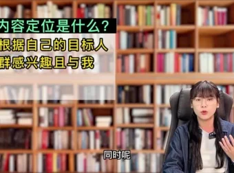 抖音短视频营销实战：餐饮行业招学员全攻略课程