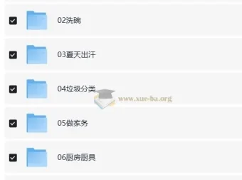 从0开始打卡亲子英语课程