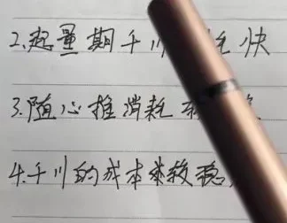 AI数字人带货实战教程：从入门到精通，30天掌握全技能