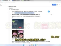 高考志愿填报卡：月入5w+的暴利项目解析