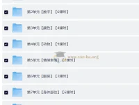ELF Learning：零基础儿童英语启蒙动画