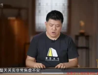 樊登深度解读《孟子》50讲：探寻古代哲学智慧