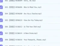 斯远英语课程合集：涵盖多模块的英语学习资源