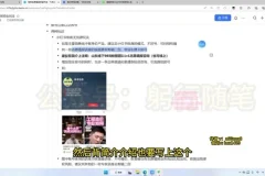 高考志愿填报卡：月入5w+的暴利项目解析