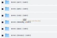 ELF Learning：零基础儿童英语启蒙动画