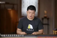 樊登深度解读《孟子》50讲：探寻古代哲学智慧