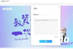 2024下半年教师资格证笔试幼儿、小学、中学全科备考指南