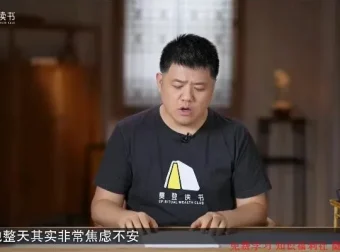 樊登深度解读《孟子》50讲：探寻古代哲学智慧