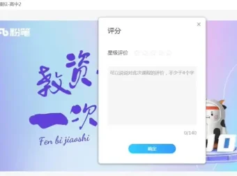 2024下半年教师资格证笔试幼儿、小学、中学全科备考指南