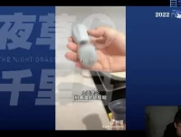 抖音文案速成课：从新手到高手的文案写作秘籍