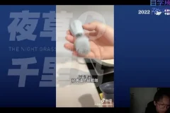 抖音文案速成课：从新手到高手的文案写作秘籍