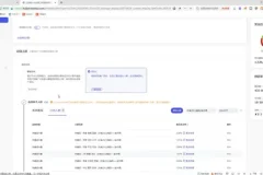 2023手淘搜索优化与店铺运营实战教程：全面提升淘宝店铺表现