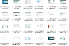 粉笔Office系统班：全面提升办公技能