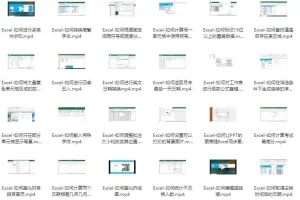 粉笔Office系统班：全面提升办公技能