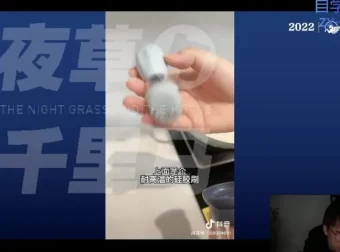 抖音文案速成课：从新手到高手的文案写作秘籍