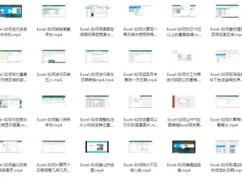 粉笔Office系统班：全面提升办公技能