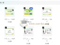 乐读英语48个国际音标微课