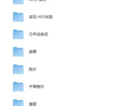《Keep运动健身VIP专题》：会员精讲与付费class课