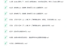 《喜马讲书》：多领域文学、历史、哲学名著精讲音频资源