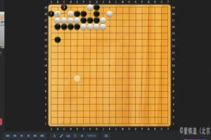 爱棋道围棋中级攻略：i5定式与对杀技巧课程