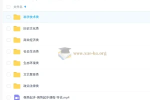 2027商志考研英语课程