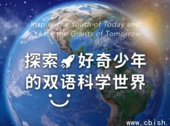 《探索·好奇少年的双语科学启蒙课》（Discovery Education 出品，含音视频与配套资料）