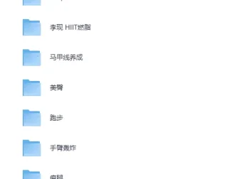 《Keep运动健身VIP专题》：会员精讲与付费class课