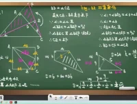 陈祖维2023初中数学联赛秋季班全套课程及讲义