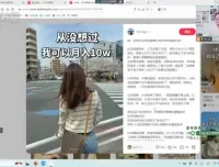 小红书变现全攻略：新手到爆款运营课程