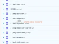 高二物理龚政a+班暑秋联报暑假班（2023），更新至19讲