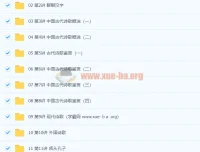 赵成程初中语文七年级课程