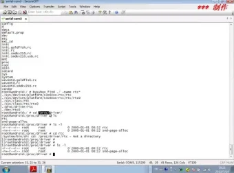 Sundy Android嵌入式开发课程：源码课件助力底层技术掌握